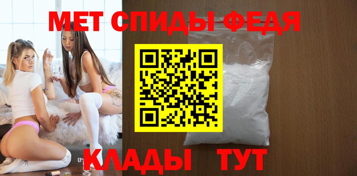 Амфетамин  Вход с VPN  Сосновый Бор  АМФ 97% 
