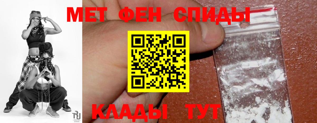 АМФЕТАМИН VHQ Сосновый Бор