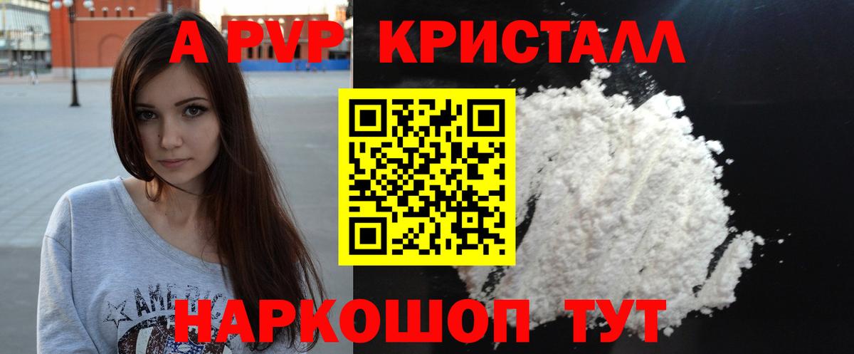 Сосновый Бор  APVP СК  Вход с VPN  Альфа ПВП  хочу   А ПВП VHQ 