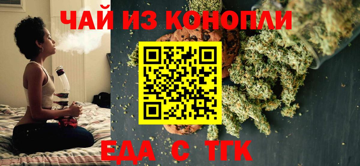 Сосновый Бор  Canna-Cookies марихуана  Вход с VPN 