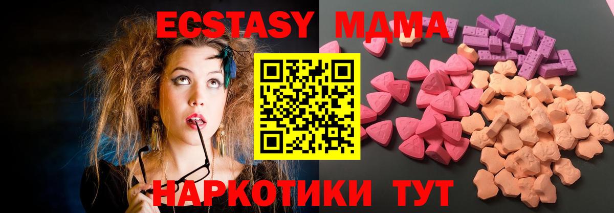 Экстази Punisher  Вход с VPN  Ecstasy таблы  Сосновый Бор 