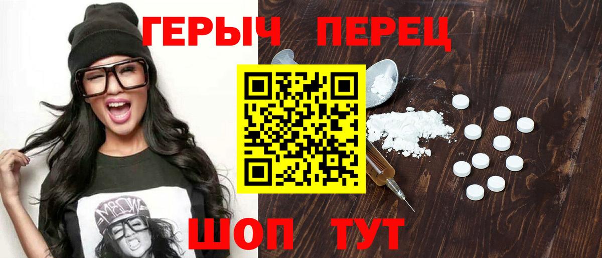 Канабис  Сосновый Бор  ГАШ  Купить закладку  Вход с VPN  Меф МЯУ МЯУ   ГАШ 