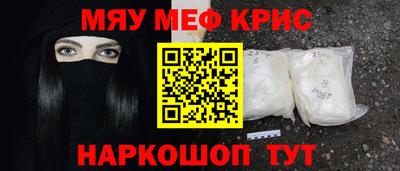 соль курить ск Бугуруслан