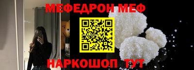 соль курить ск Бугуруслан