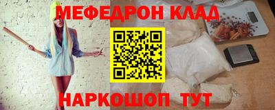 соль курить ск Бугуруслан