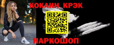соль курить ск Бугуруслан