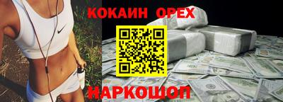 PSILOCYBIN Будённовск