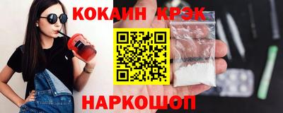 синтетический гашиш Пенза