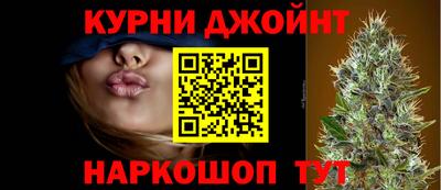 соль курить ск Бугуруслан