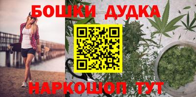 соль курить ск Бугуруслан