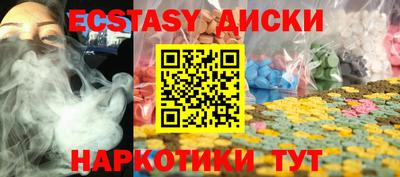 PSILOCYBIN Будённовск