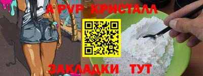 соль курить ск Бугуруслан