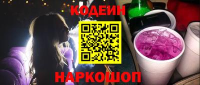 PSILOCYBIN Будённовск