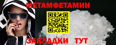 гидропоника Бузулук