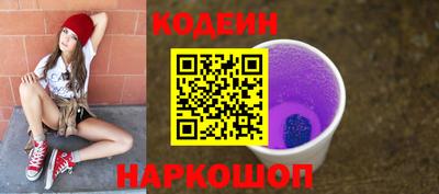 PSILOCYBIN Будённовск