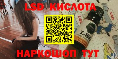 гидропоника Бузулук