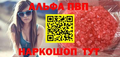 соль курить ск Бугуруслан