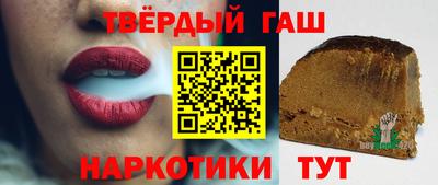 кокаин VHQ Партизанск