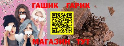 соль курить ск Бугуруслан