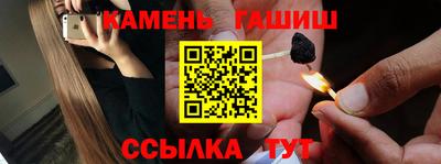 соль курить ск Бугуруслан