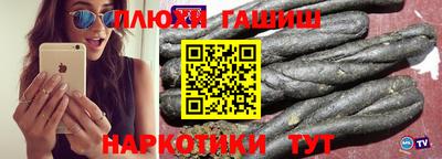 гидропоника Бузулук