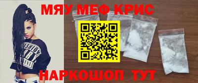 соль курить ск Бугуруслан