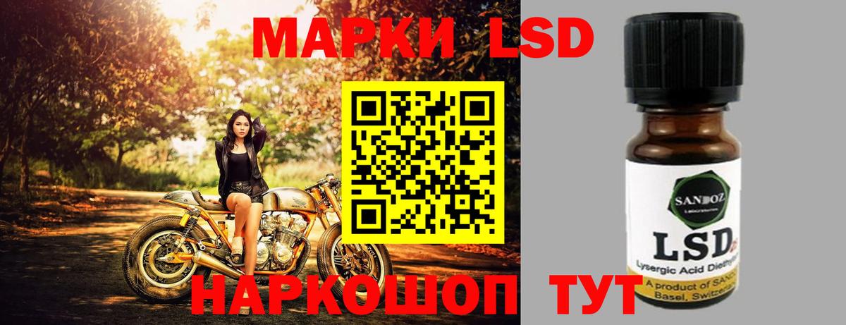 Лсд 25 экстази кислота  Вход с VPN  ЛСД экстази кислота  Сосновый Бор 