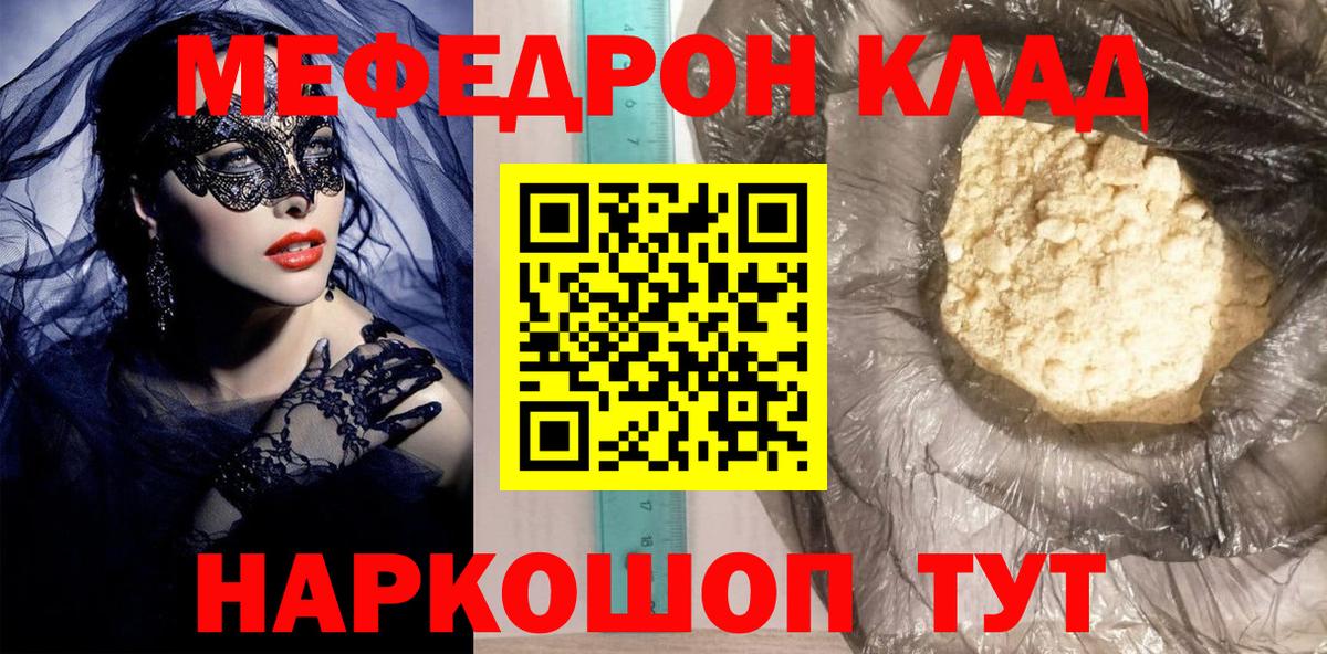 МЕФ Сосновый Бор