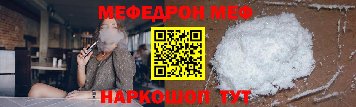 Сосновый Бор  МЯУ-МЯУ мука  Вход с VPN 