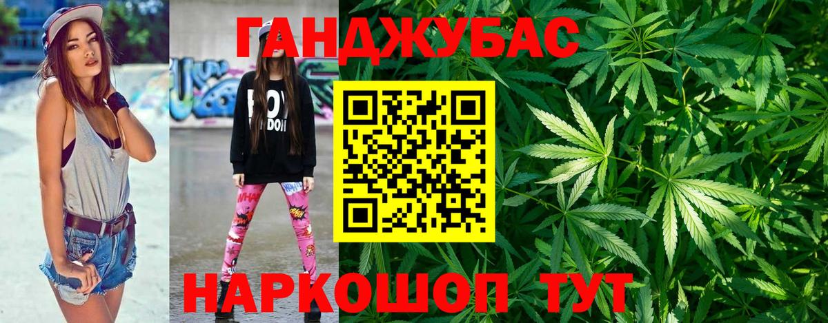 Шишки марихуана планчик  Вход с VPN  Шишки марихуана OG Kush  Сосновый Бор  Канабис планчик  Бошки марихуана Bruce Banner 